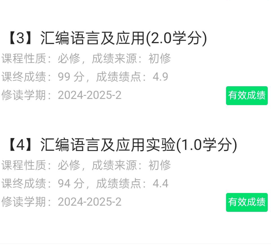 汇编语言程序设计-云库