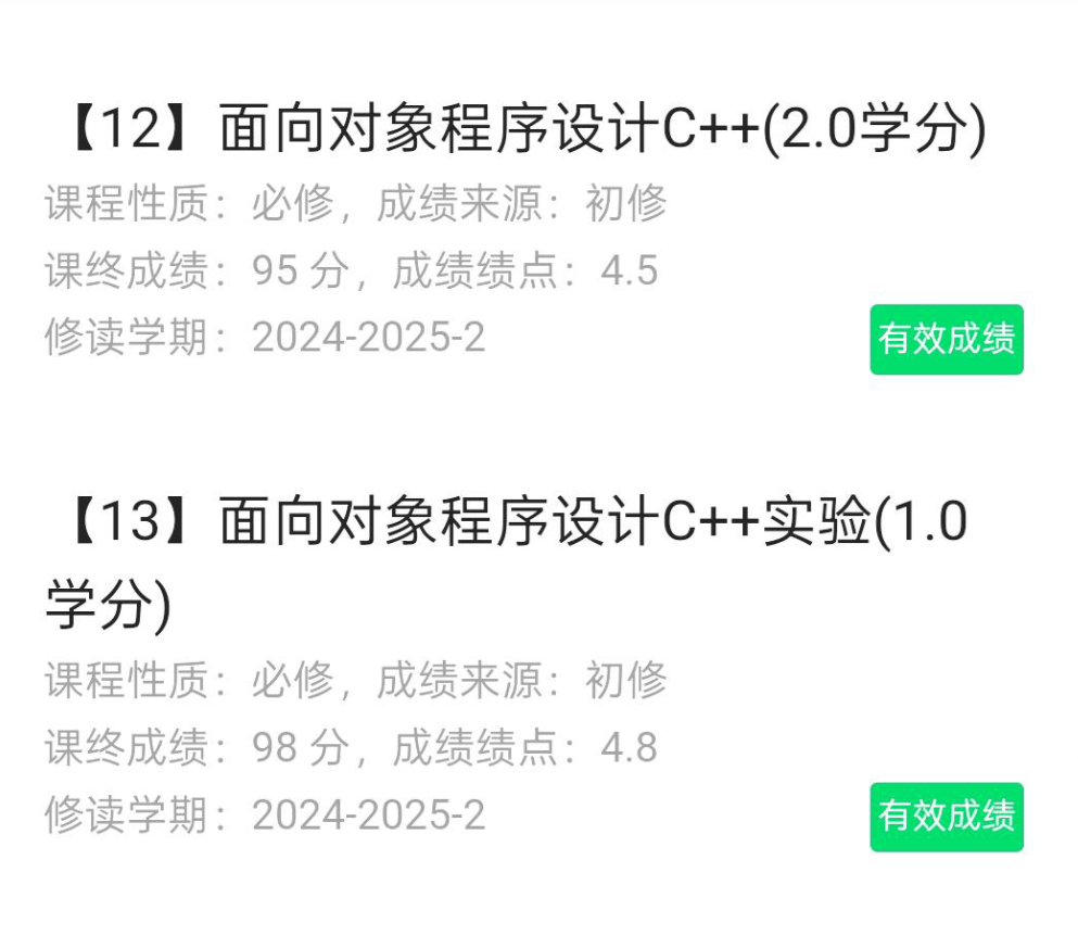 面向对象程序设计c++(cpp)-云库