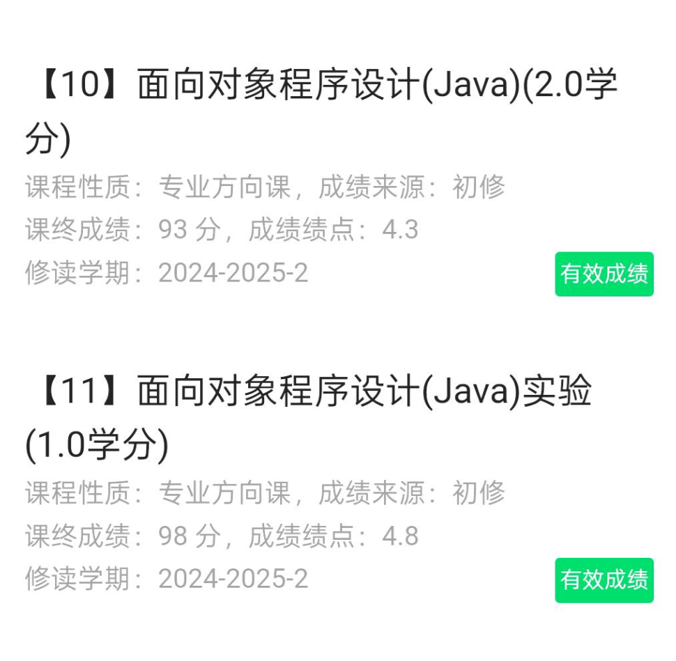 面向对象程序设计JAVA复习资料-云库