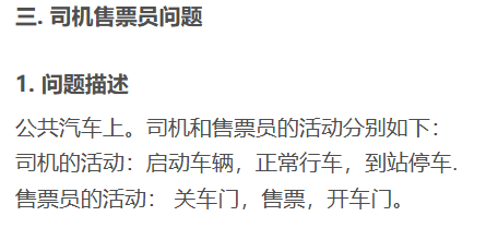 题目图片2