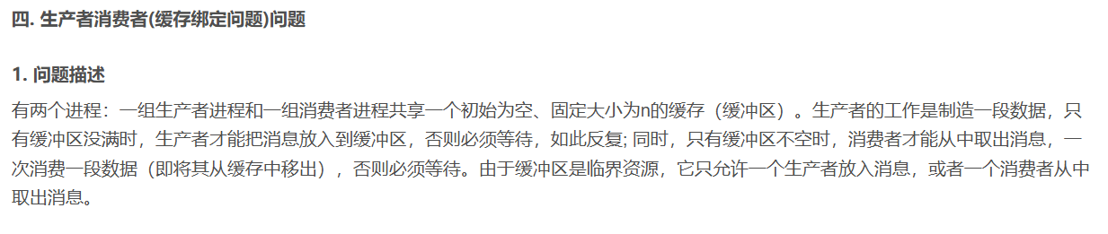 题目图片1