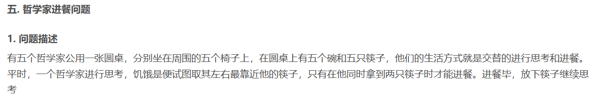 题目图片1