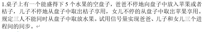 题目图片